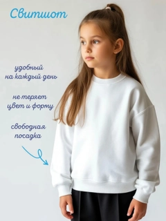 Белый