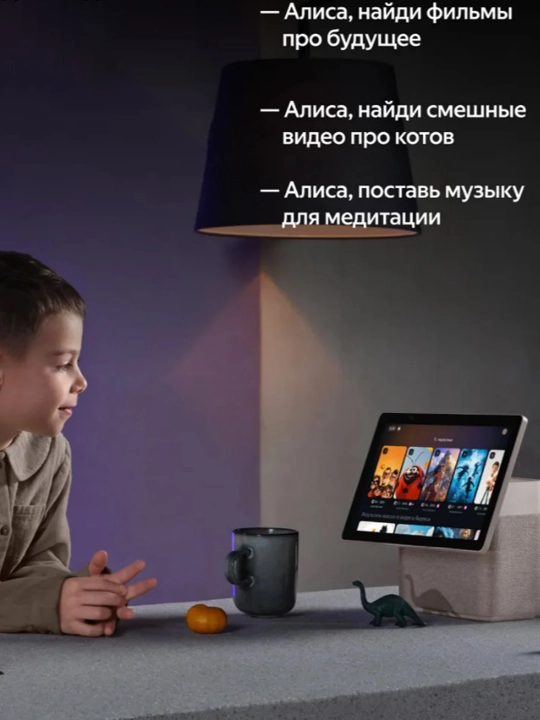 Акустическая система Яндекс станция Дуо Макс с Zigbee