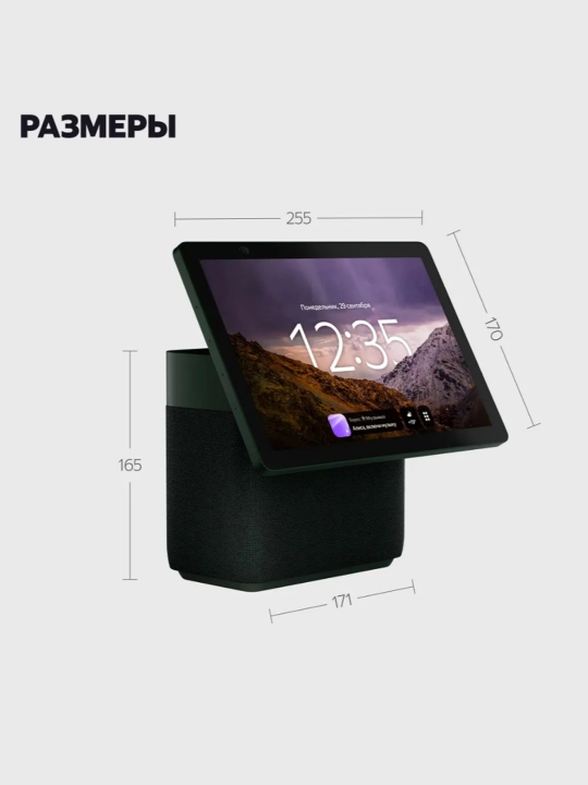Акустическая система Яндекс станция Дуо Макс с Zigbee