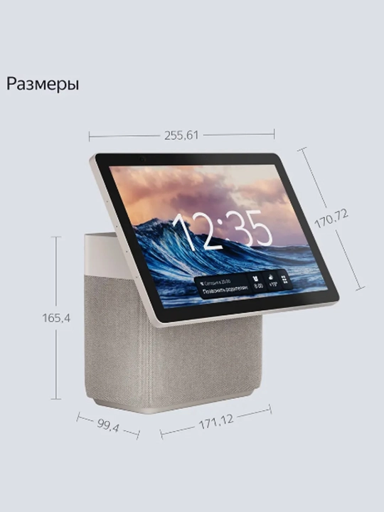 Yandex Stansiya Duo Max Zigbee