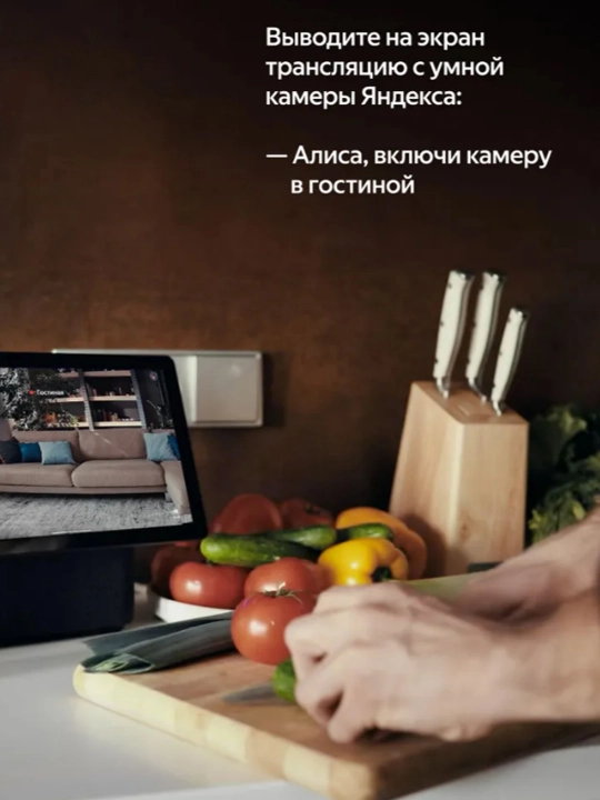 Акустическая система Яндекс станция Дуо Макс с Zigbee