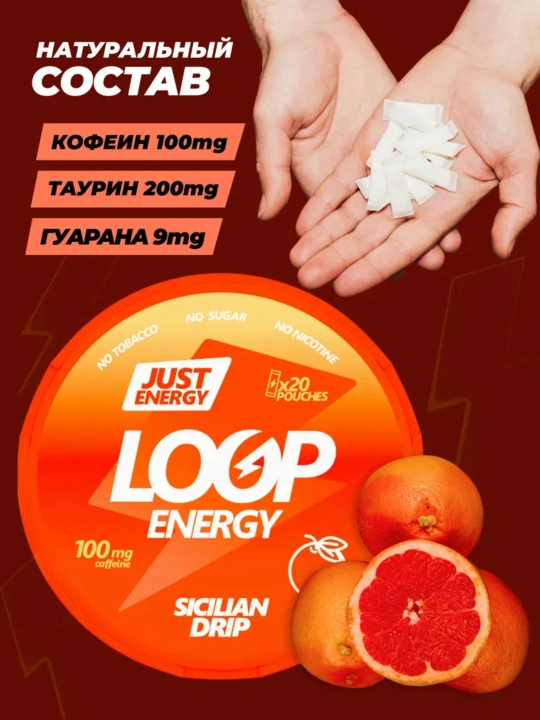 Energetik pauchlar Loop Energy, 20 pauch, shakarsiz, quruq energerik, nikotinsiz