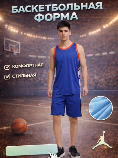 Комплект баскетбольной формы, NBA, Лос-Анджелес, Лейкерс 24, майка и шорты