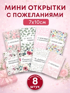 Бежевый меланж