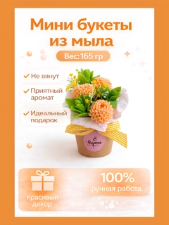 Манго