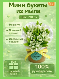 Белый