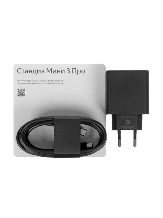 Yandex Stansiya Mini 3 Pro