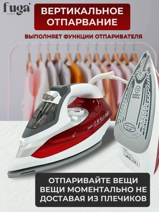 Dazmol 2600Vt, sopol, o‘lchov stakani bilan va keramik taglik