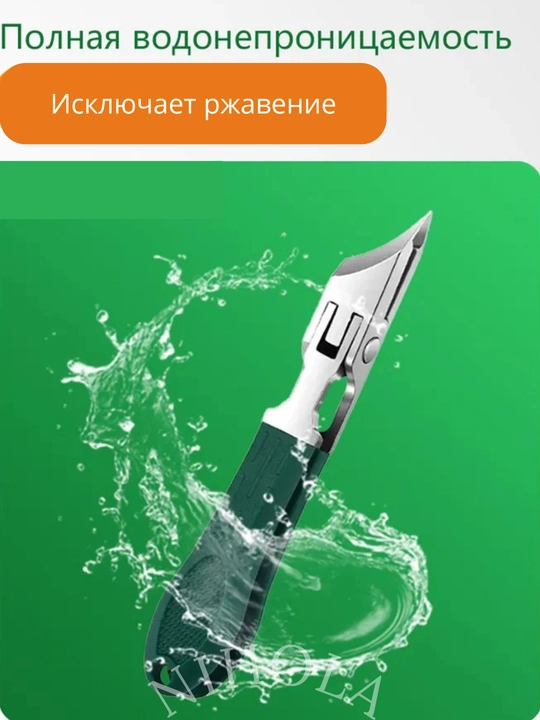 Кусачки для ногтей,книпсер для маникюра и педикюра, 3 в 1,для удаления кутикул