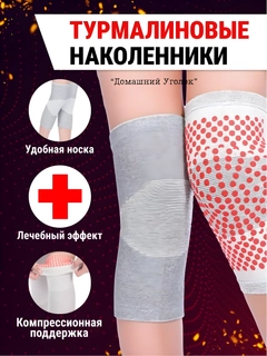 Серый