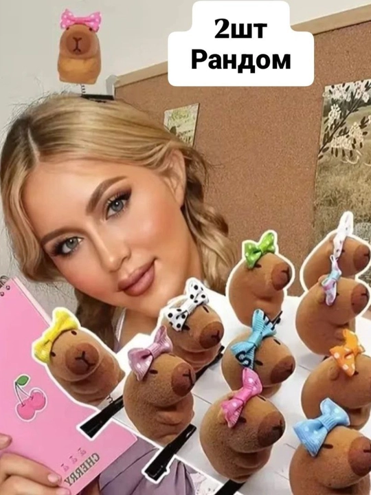 Заколки для волос на пружинке "Spring Hair Clip", котик, Лабубу, Сердце, Сердечки