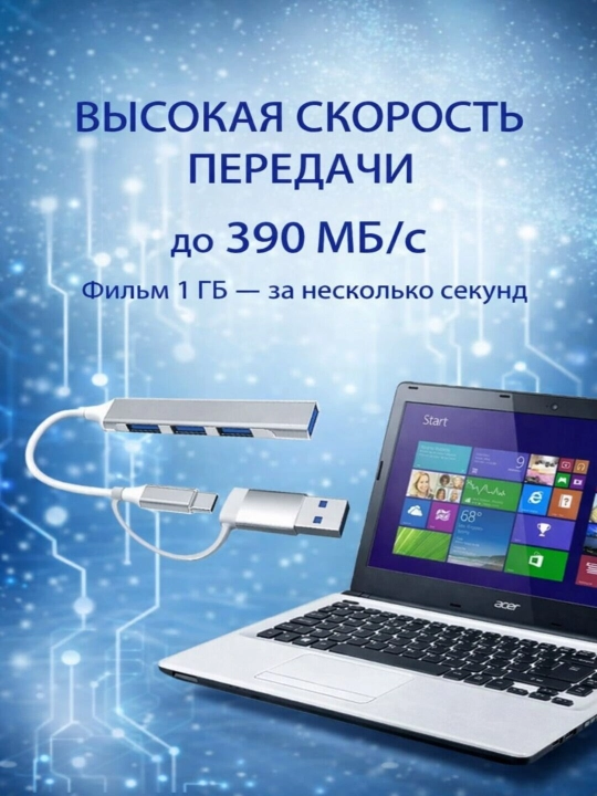 USB HUB 3.0 Type A+C 4 portli, USB hub adapteri