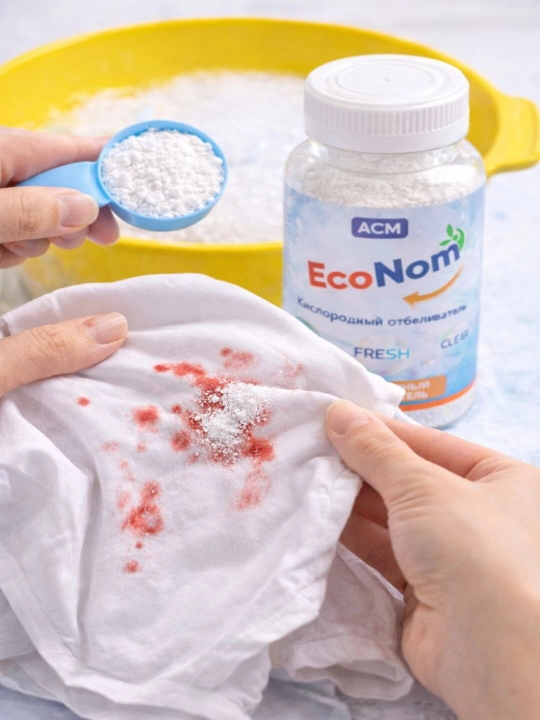 Кислородный отбеливатель EcoNom, 100 г