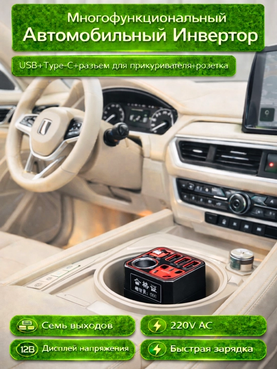 USB chiqishi bilan 120 Vt quvvatga ega 12V–220V avtomobil inverteri