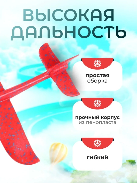 Yaltiroq "Planer" uloqtiruvchi samolyoti