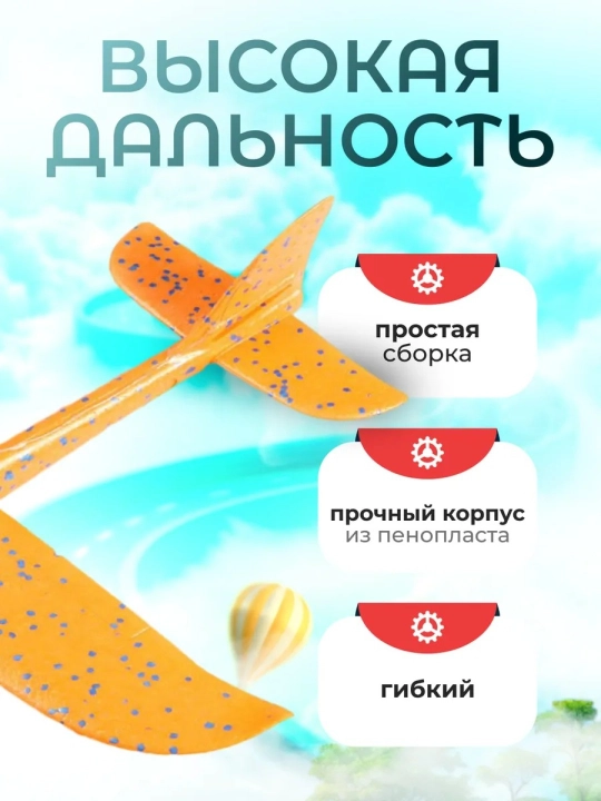 Yaltiroq "Planer" uloqtiruvchi samolyoti