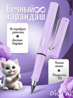 Lavanda