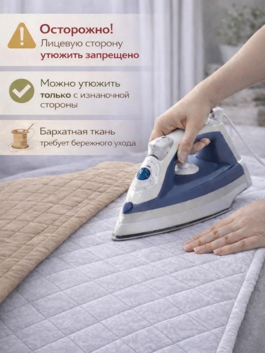 Покрывало на кровать + наволочки, двуспальный и односпальный, 215 х 240, 150 * 215, 50×70