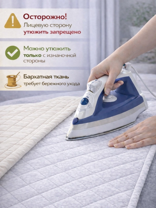 Покрывало на кровать + наволочки, двуспальный и односпальный, 215 х 240, 150 * 215, 50×70