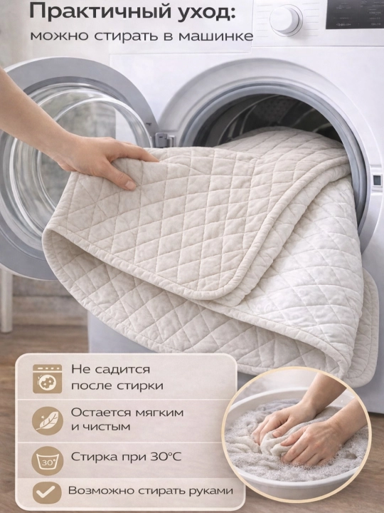 Покрывало на кровать + наволочки, двуспальный и односпальный, 215 х 240, 150 * 215, 50×70