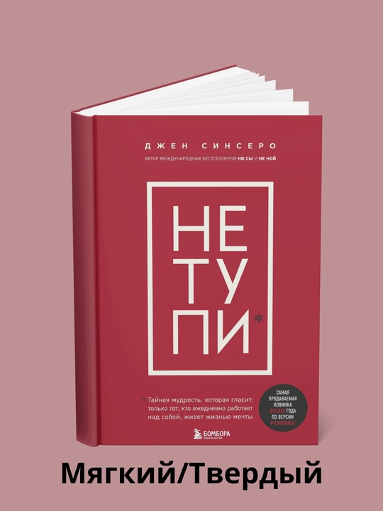 SOQOV BO'LMANG - 