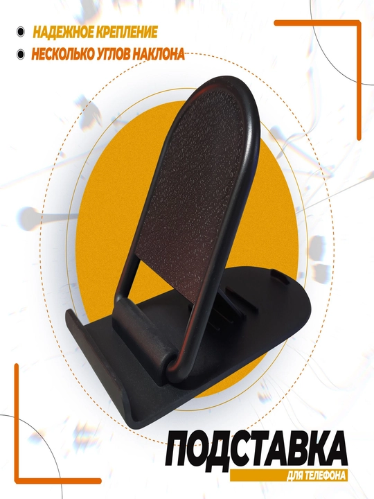 Mini holder - 