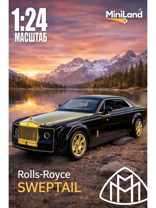 ROLLS-ROYCE, kolleksion madel, metall qoplamali. Ajoyib sovg'a - 