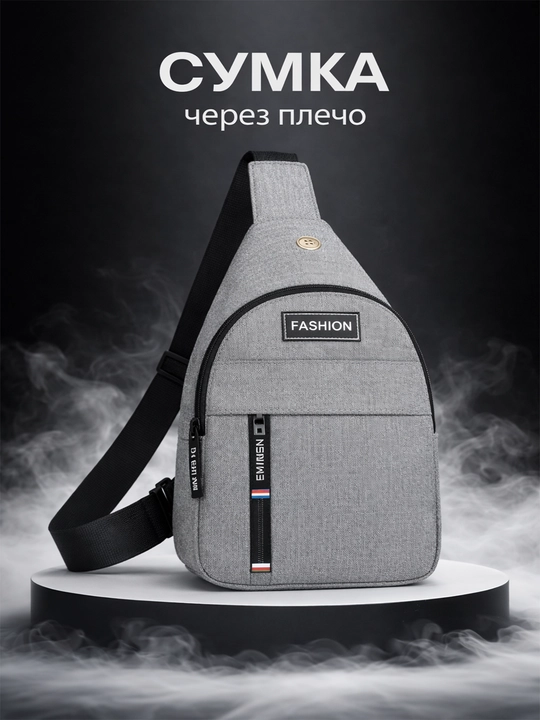Мужская сумка через плечо — удобный crossbody форма - 