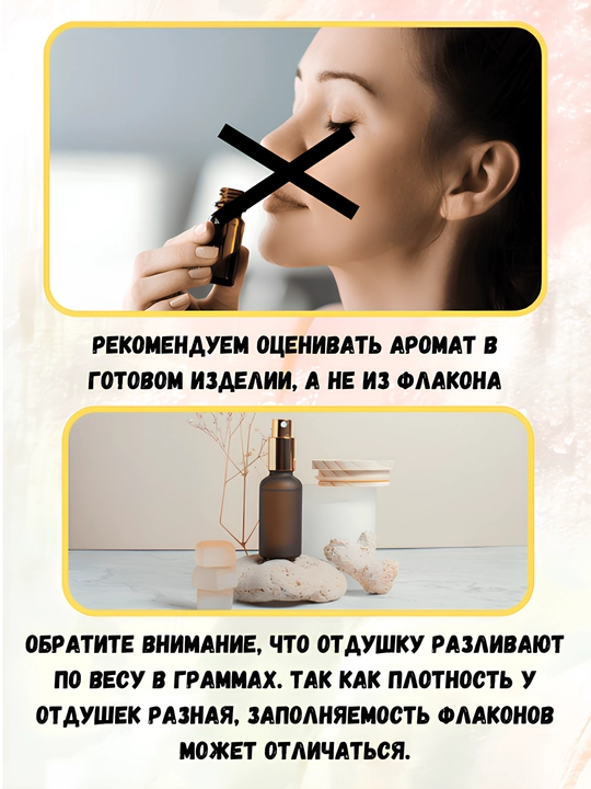 Sovun va shamlar uchun xushboy hid, 10 ml, erkaklar atiri