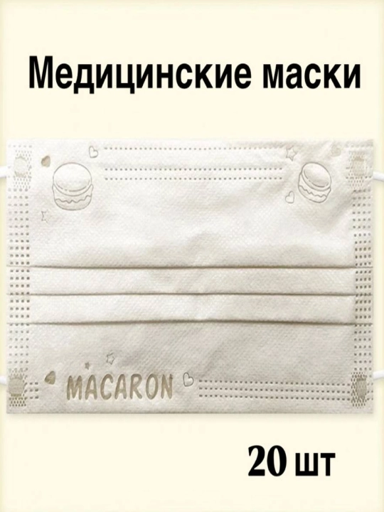 "Macaron" tibbiy niqobi - 