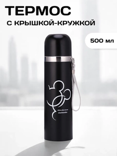 Черный
