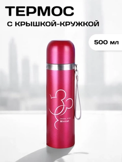 Вишнёвый