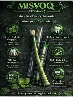 Зеленый