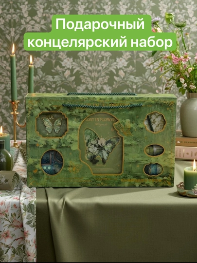Ijod uchun “Lost in Flowers” sovg‘a kanselyariya to‘plami - 