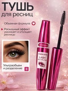 Черный