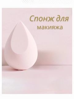 Молочный