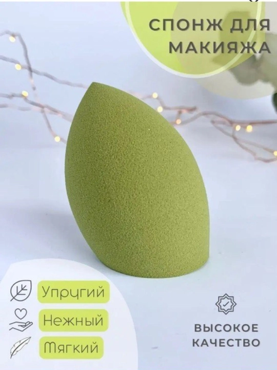 Yuz uchun sponj shimgich makiyaj va kosmetik gubka, 4 dona sponjiklar - 