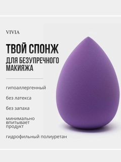 Фиолетовый