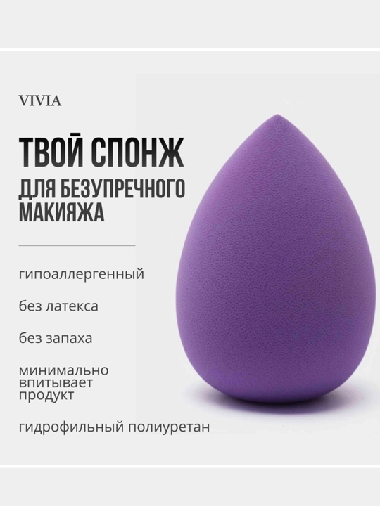 Yuz uchun sponj shimgich makiyaj va kosmetik gubka, 4 dona sponjiklar - 