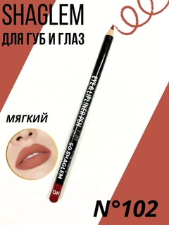 Коралловый