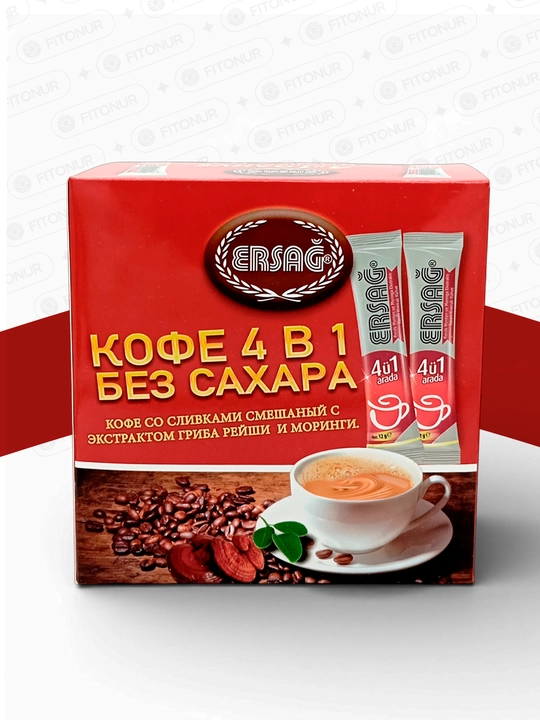 Кофе растворимый, без сахара, с молоком,4 в 1, турецкий кофе, 20 шт
