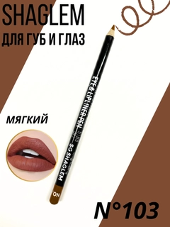Коричневый