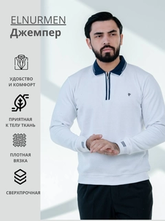 Белый