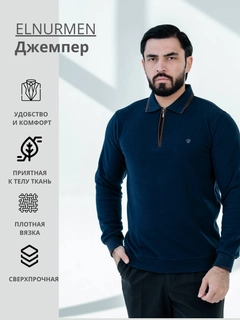 Темно-синий