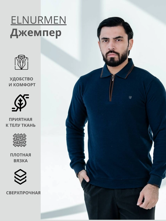 Мужской свитер с высоким воротником и длинными рукавами, для зимнего сезона - 