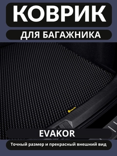 Угольный