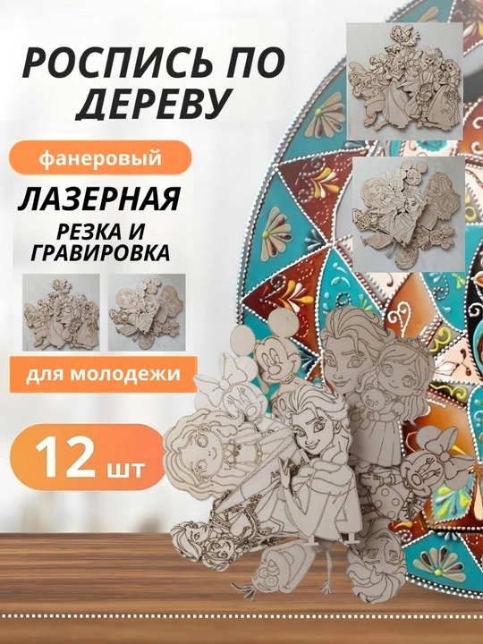 Фигурки для раскрашивания, игрушка - сувенир