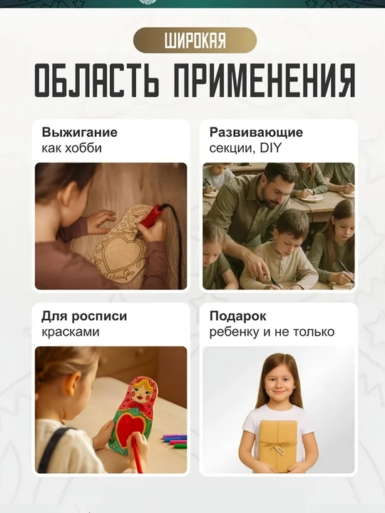 Фигурки для раскрашивания, игрушка - сувенир