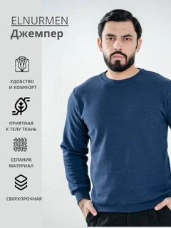 Синий