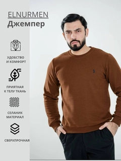 Коричневый